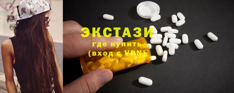 kraken зеркало  сколько стоит  Ленск  Ecstasy 99% 